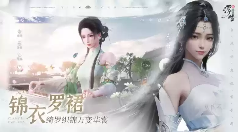 1698221687577155.webp 「浮生忆玲珑」iOS预约正式开启!