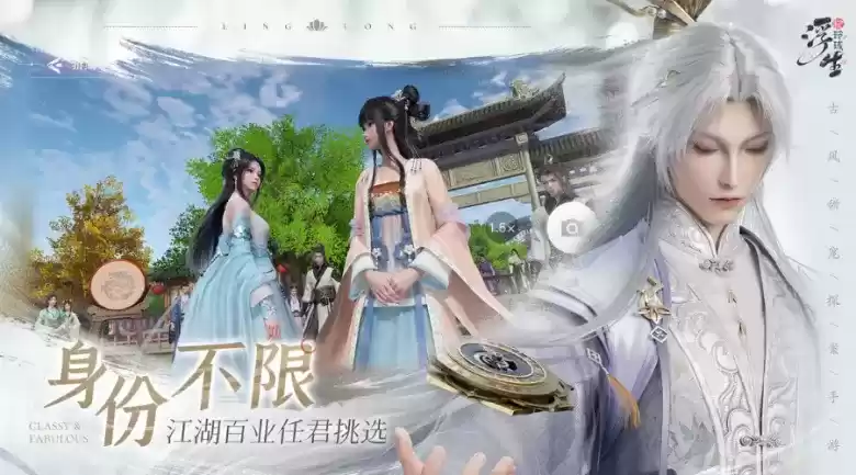 1698221708130903.webp 「浮生忆玲珑」iOS预约正式开启!