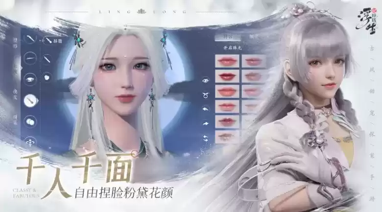 1698221667578557.webp 「浮生忆玲珑」iOS预约正式开启!