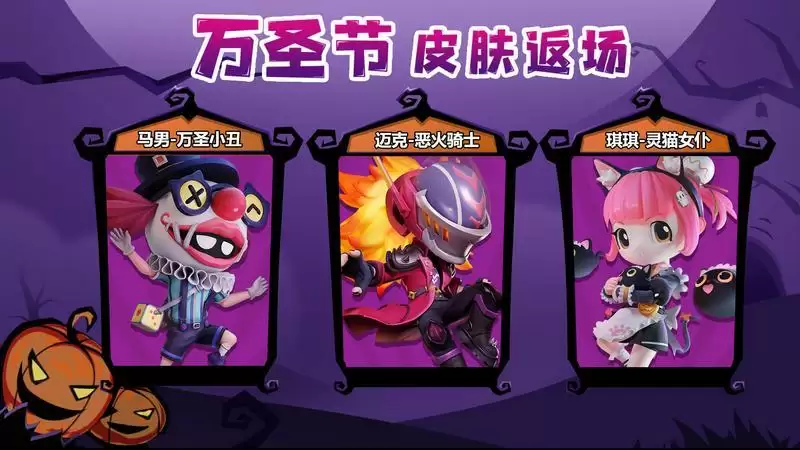 奇葩战斗家秘宝赛季惊险开启，我们的任务就是夺取大秘宝！