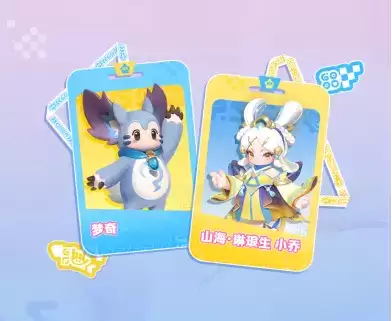 “我要孙尚香”预约许愿即得《元梦之星》x《王者荣耀》联名时装!