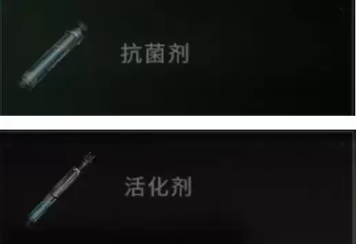 《七日世界》幸存者初阶药物日志：记录着朝夕相处的生存之道