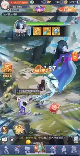 小飞箭来咯红包是真的吗?红包真的有努力能拿更多