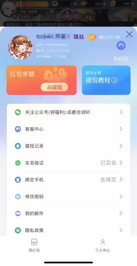 小飞箭来咯红包是真的吗?红包真的有努力能拿更多