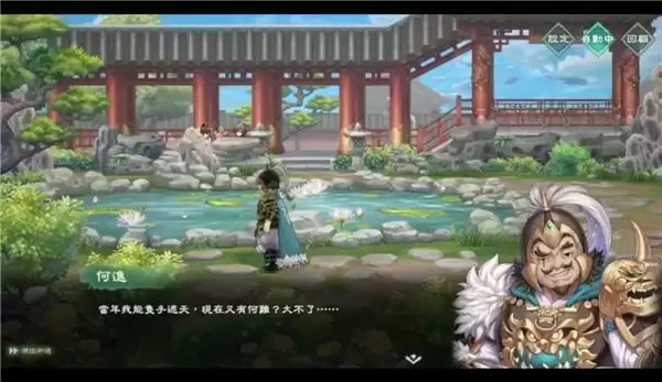 《幻想三国志-天元异事录》终章落幕,剧情如何?看看老牌实力