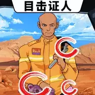 诡异调查员游戏