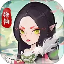 神器传说无限资源