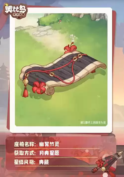 奥比岛「盛世月典」活动开启！中式灵异主题装扮上线