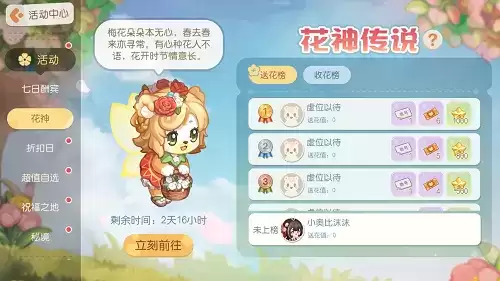 奥比岛「盛世月典」活动开启！中式灵异主题装扮上线