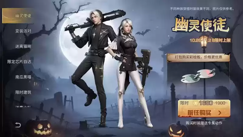 明日乐园开放，惊险游园活动来袭