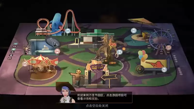 明日乐园开放，惊险游园活动来袭