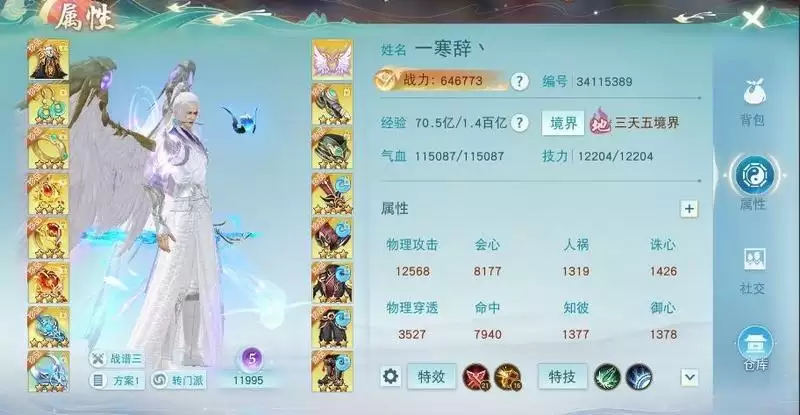 以勇战天下，共铸千秋辉煌！《天下》手游这个霸榜势力的传奇故事等你揭秘！