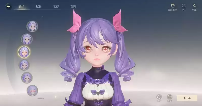 《梦幻西游三维版》2023万圣节活动月夜狂欢开启，全新坐骑萌降三界！