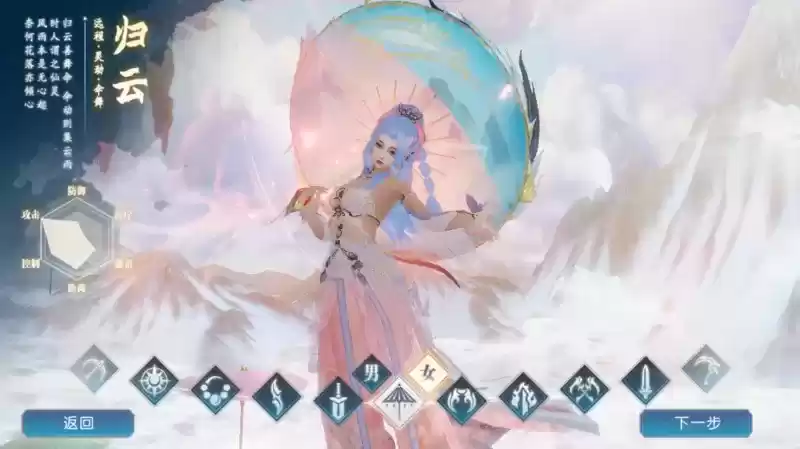 《诛仙》手游全新门派归云上线!国风吃鸡热闹仙界