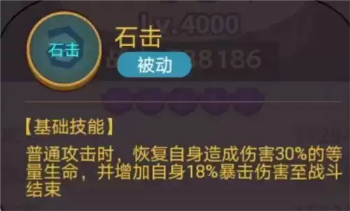 咸鱼之王俱乐部孙策boss怎么打7