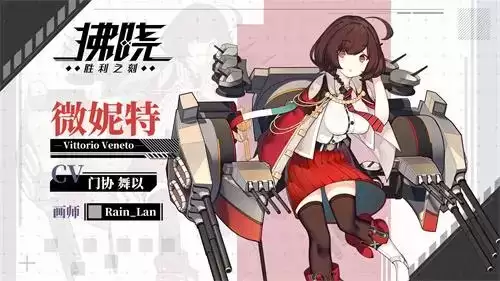 拂晓:胜利之刻3