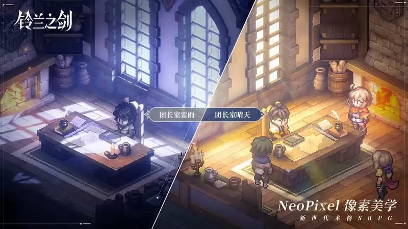 《铃兰之剑》颠覆战棋新视界，NeoPixel美学发起像素文艺复兴
