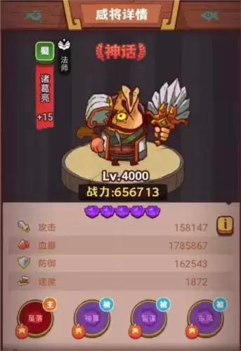 《咸鱼之王》俱乐部徐晃打法攻略 咸鱼之王俱乐部徐晃怎么打4