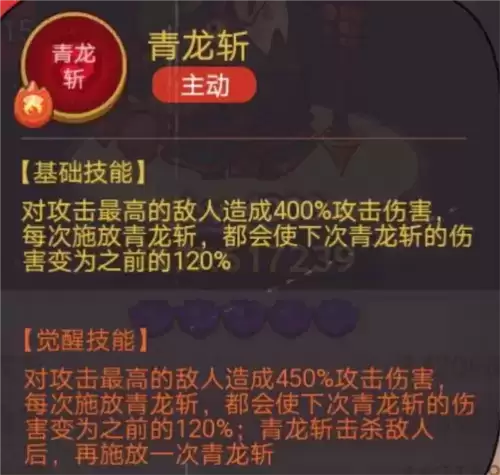《咸鱼之王》俱乐部徐晃打法攻略 咸鱼之王俱乐部徐晃怎么打7