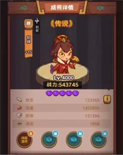 《咸鱼之王》俱乐部徐晃打法攻略 咸鱼之王俱乐部徐晃怎么打6