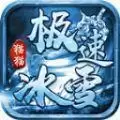 猫猫极速冰雪
