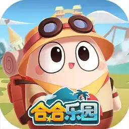合合乐园游戏