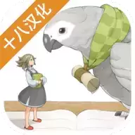 仙境冒险故事汉化