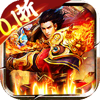 传奇正传0.1折专属