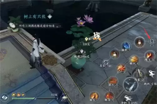 逆水寒手游一键连招怎么设置1