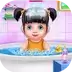 照顾小公主