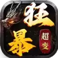 牧场传奇之狂暴