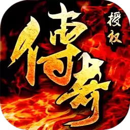 旭日传奇