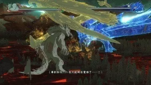 火影忍者究极风暴4下载安装