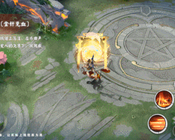 音挽尘香《决战!平安京》小袖之手全新史诗皮肤即将上线