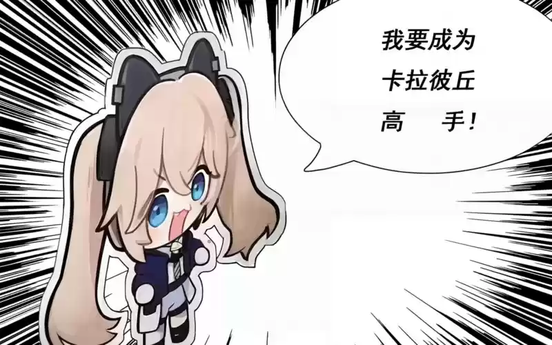 卡拉彼丘第二赛季「低语暗云」全新开启!内测t0真神绯纱上线,这下真是时候回坑了!