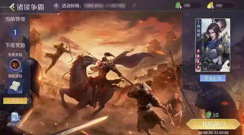 新赛季S43鸿鹄飞歌全系列活动上线，壮志凌云再看《英雄杀》！