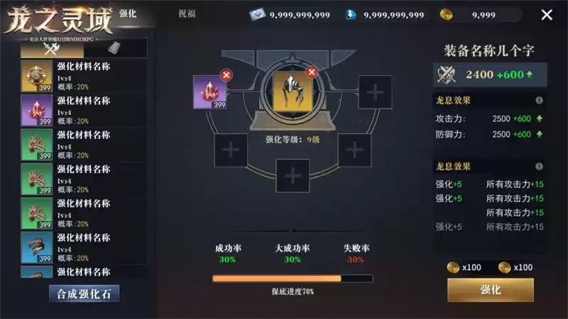 龙骑士集结!3D魔幻冒险巨制《龙之灵域》二测明日开启!