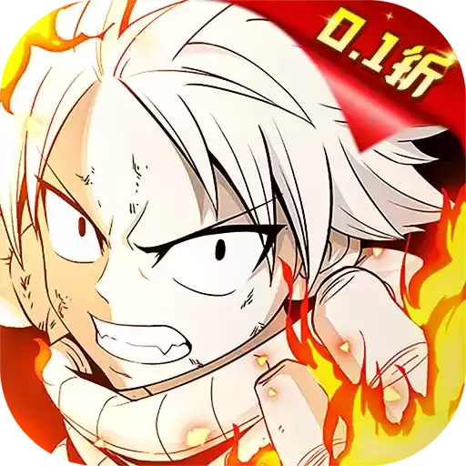 点击冒险之旅0.1折