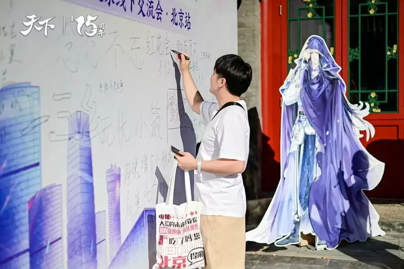 是真的!全中国有2亿人和你一起打天下!《天下》手游2023年终资料片定档!