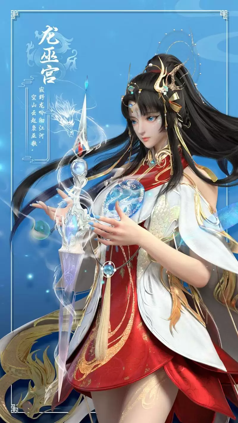 是真的!全中国有2亿人和你一起打天下!《天下》手游2023年终资料片定档!