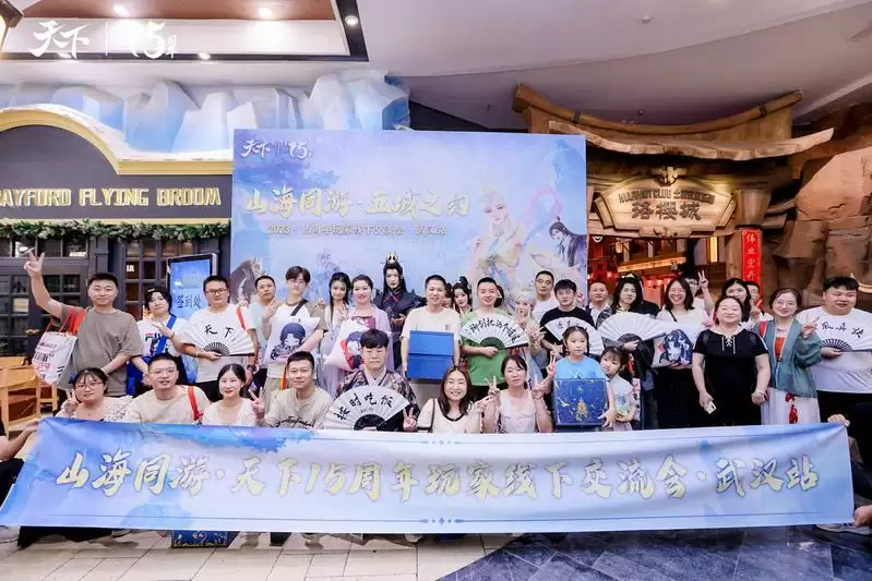 是真的!全中国有2亿人和你一起打天下!《天下》手游2023年终资料片定档!