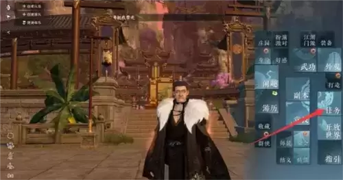 《逆水寒手游》困困龙配饰获取方法介绍 逆水寒手游困困龙配饰怎么获得1