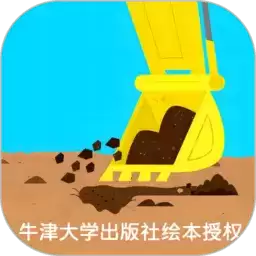 超级车队儿童启蒙平台