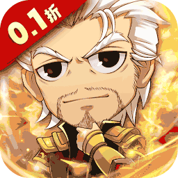 拿下三国0.1