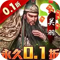 风云天下重燃0.1