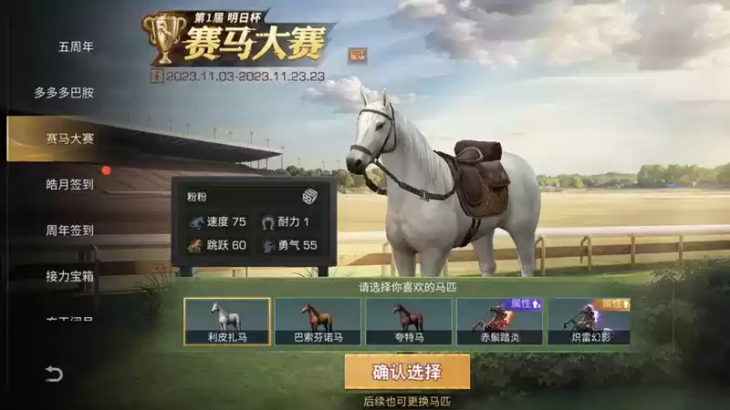 重新连接，明日世界！《明日之后》五周年庆典开启！