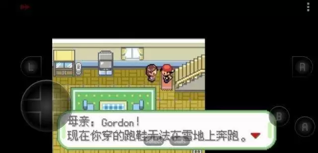 口袋妖怪织女星妖精版