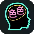 我的属性人类属性器