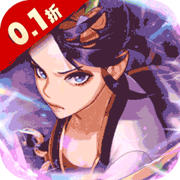 名将萌萌消0.1