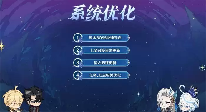 《原神》4.2版本前瞻特别节目播出，全新角色芙宁娜登场！